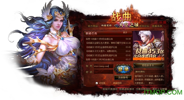 百度游戏战曲登录器