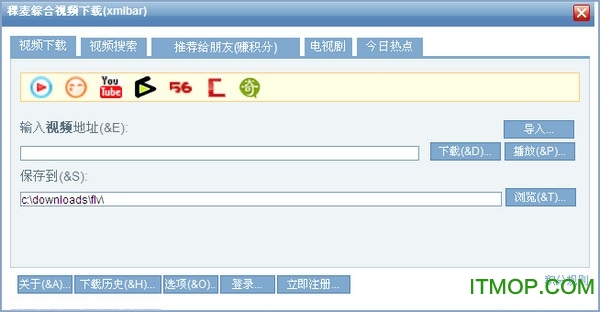 稞麦综合视频下载(xmlbar)