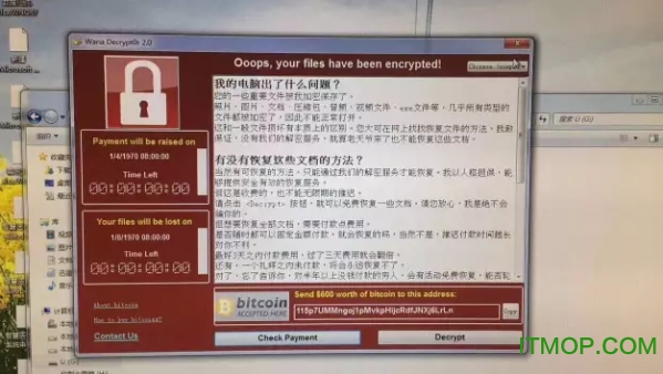 微软ms17 010官方补丁(电脑勒索比特币病毒)