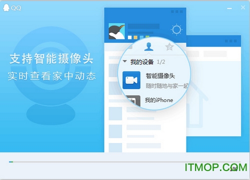腾讯qq2014(腾讯qq7.0)