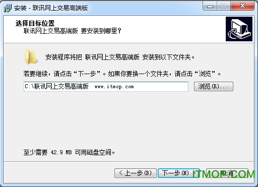 联讯证券网上交易二合一版(同花顺高端版)