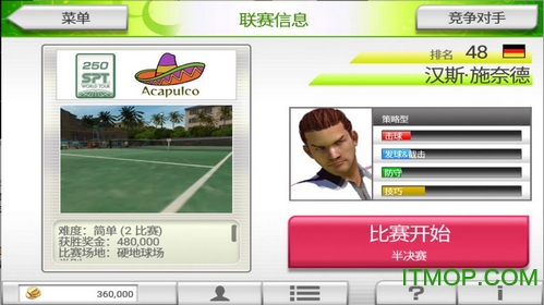 VR网球挑战赛中文版(Virtua Tennis Challenge)