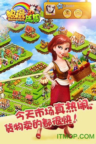 浪漫庄园无限钻石版