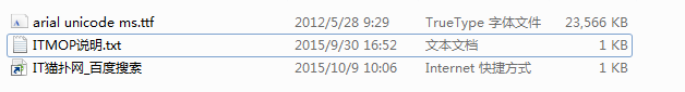 arial unicode ms字体ttf