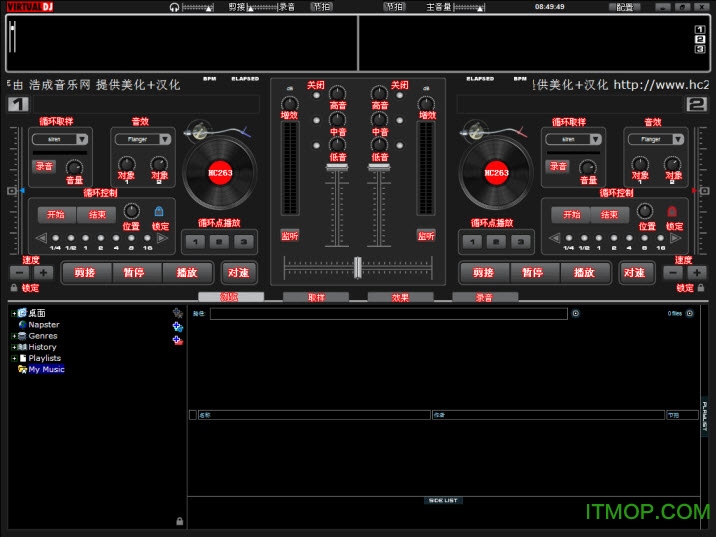 先锋1000模拟打碟机中文版(virtual dj)