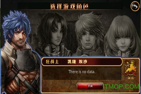 毁灭之救世主中文破解版(Exitium: Saviors of Vardonia)
