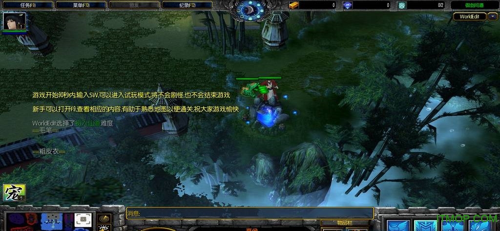 御剑问道1.1.6正式版_魔兽防守地图
