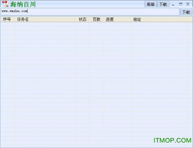 道客巴巴文档下载器2025