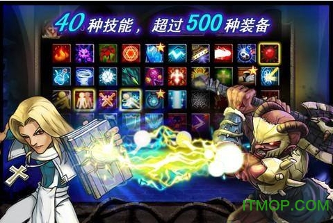 魔界勇士无限钻石版
