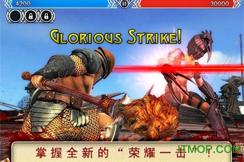 血之荣耀2破解版无限金币(Blood & Glory: Legend)