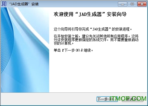 jad生成器(JAR文件自动生成JAD文件工具)