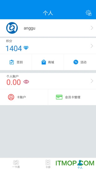 北京地铁一卡通手机版