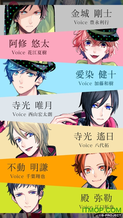 b-project无敌危险游戏国服