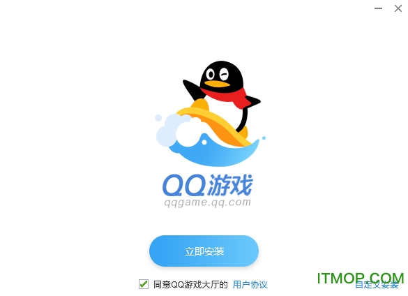 qq游戏大厅绿色版