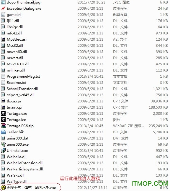 新世界的海盗无限士气辅助