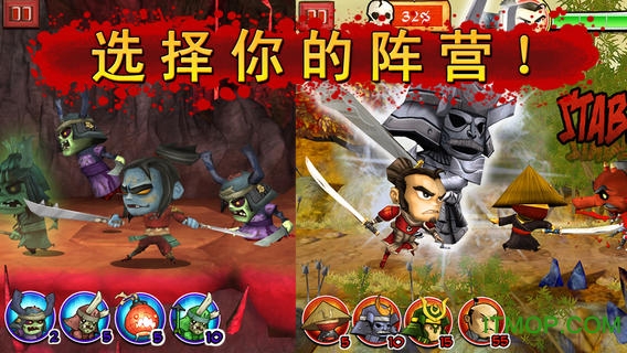 武士大战僵尸ios中文版