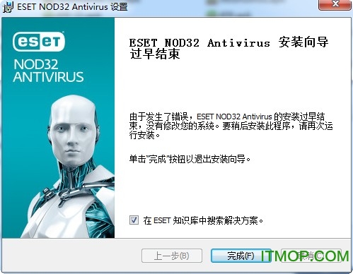 nod32杀毒软件免费版(ESET NOD32 Antivirus )