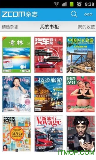 ZCOM杂志阅读器app
