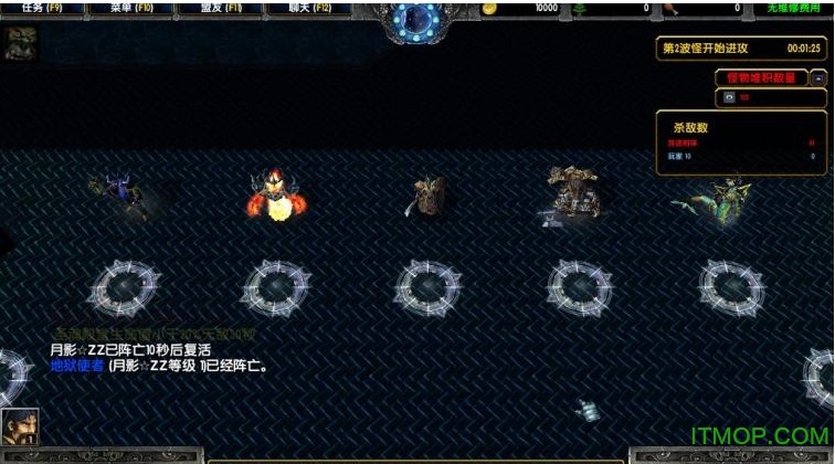战魂降临2.8炎龙版p闪无cd