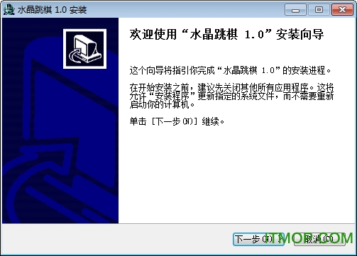 水晶跳棋小游戏