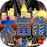 大富翁3简体中文版