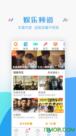 徐州移动掌上营业厅