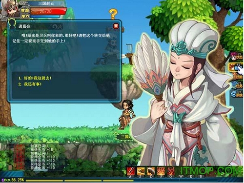 QQ三国单机版一键端