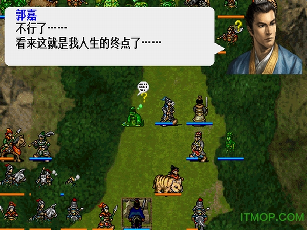 三国志之郭嘉传破解版(乱世君颜)