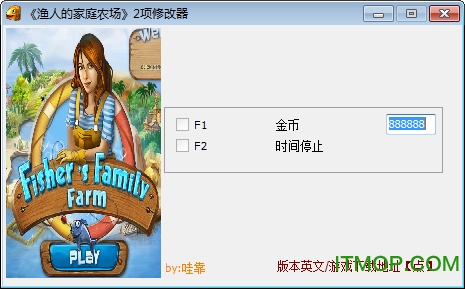 渔人的家庭农场两项修改器