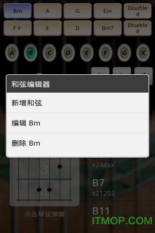 solo吉他汉化版(Guitar Solo)