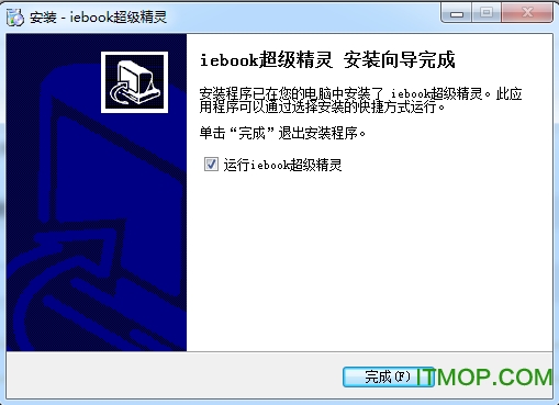 iebook超级精灵2013