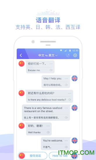 咪咕灵犀最新版
