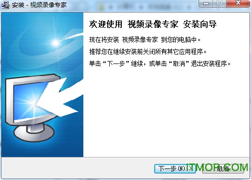 视频录像专家