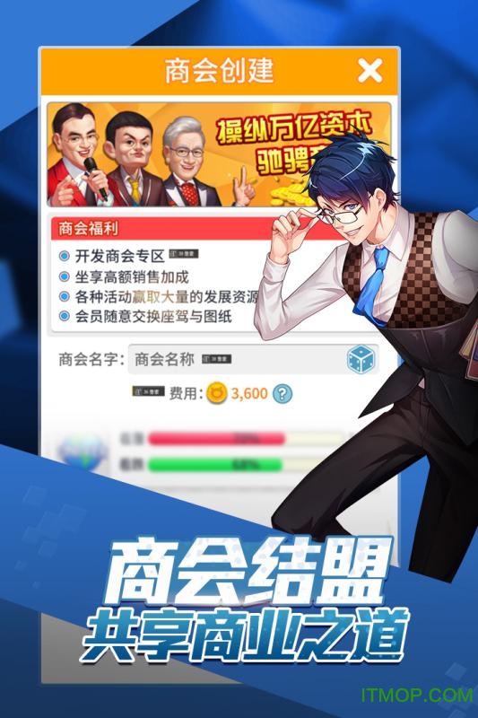猎场手游客户端