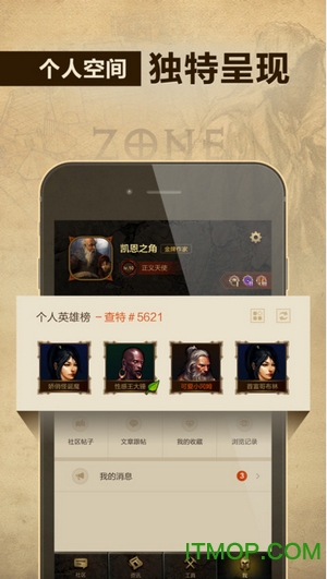 暗黑3凯恩之角论坛手机版