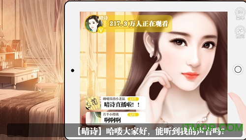 谁让我当红橙光游戏