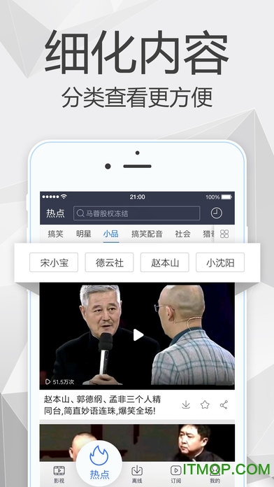 百度影音hd播放器