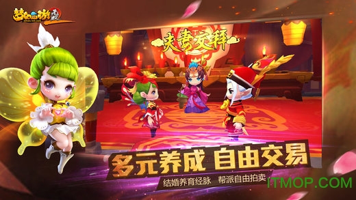 梦幻西游手游360账号版