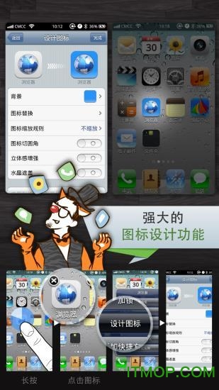 领航桌面IOS10已付费版(Espier Launcher)