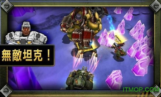 枪火兄弟连3无限金币版