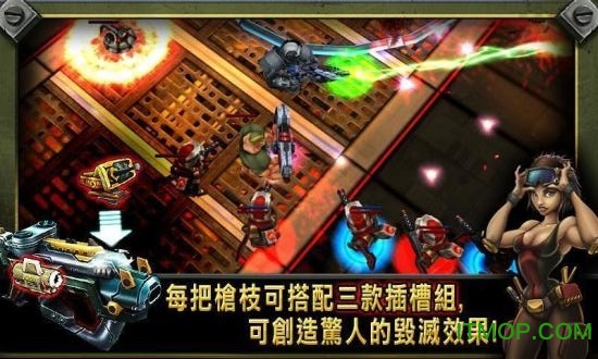枪火兄弟连3无限金币版