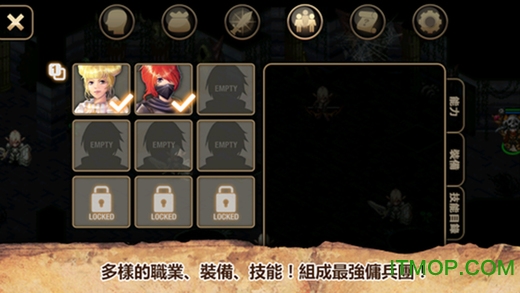 艾诺迪亚4最新无限属性