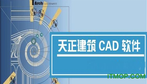 天正建筑t20序列号
