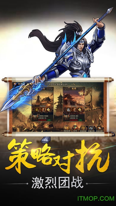 御龙天下游戏手机版