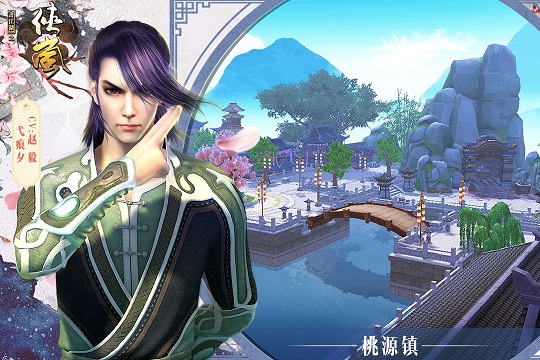 画江湖之侠岚手游破解版