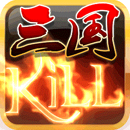 三国杀蓝牙联机版