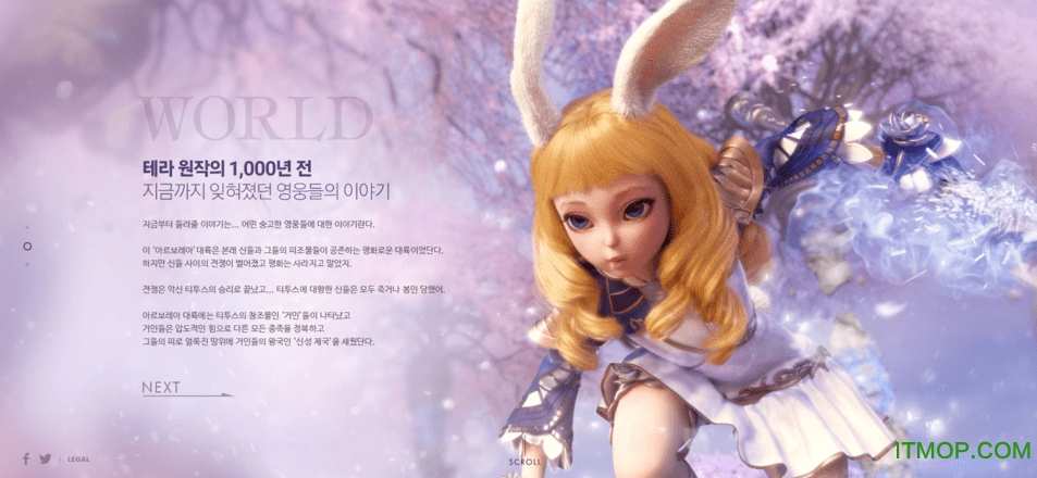 TERA M手游中文版(TERA神域之战改编)
