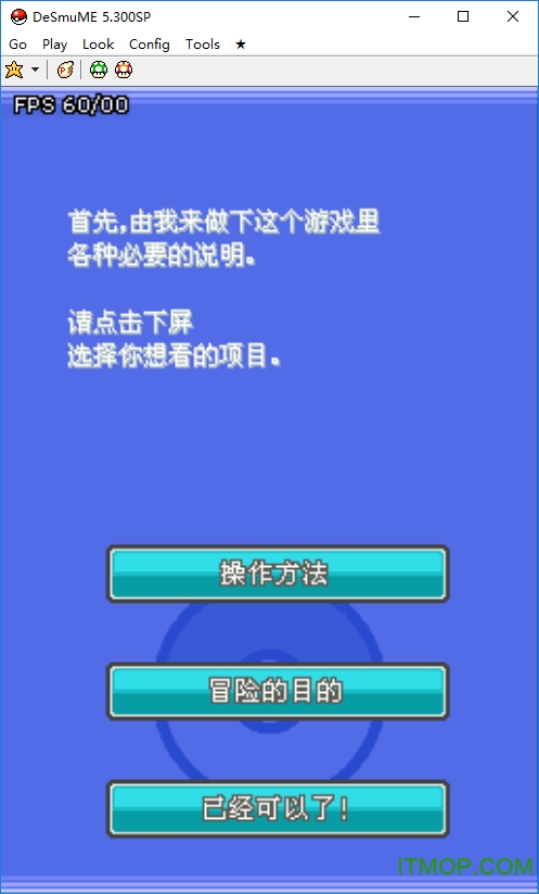 口袋妖怪绝对魂银the end