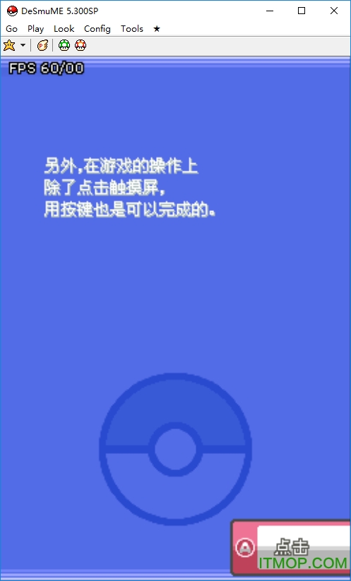 口袋妖怪绝对魂银the end