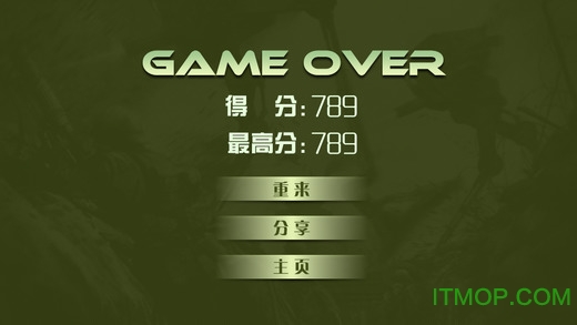 fc游戏之绿色兵团手机版